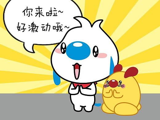 辛巴狗热聊篇表情