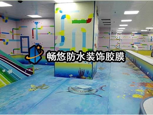 个性化定制泳池胶膜三大优点