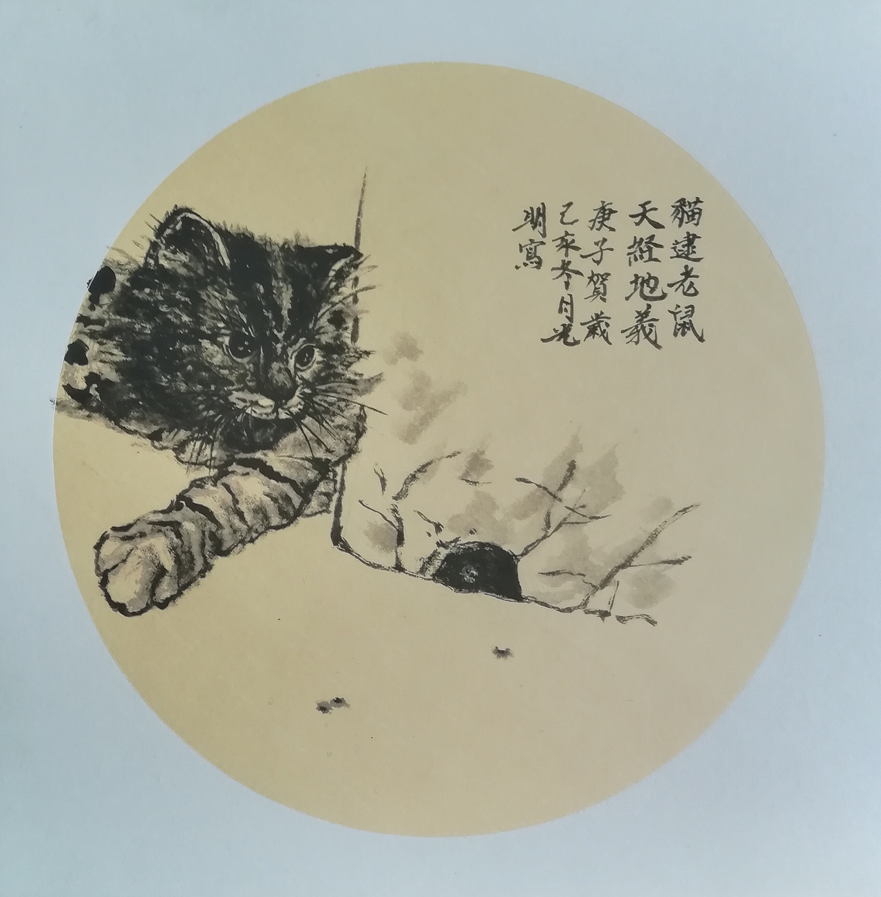 庚子賀歲（图ZMTk0MTgxMjIw） - 绘画 - 站酷设计师憂郁藍色原创素材 - 站酷ZCOOL