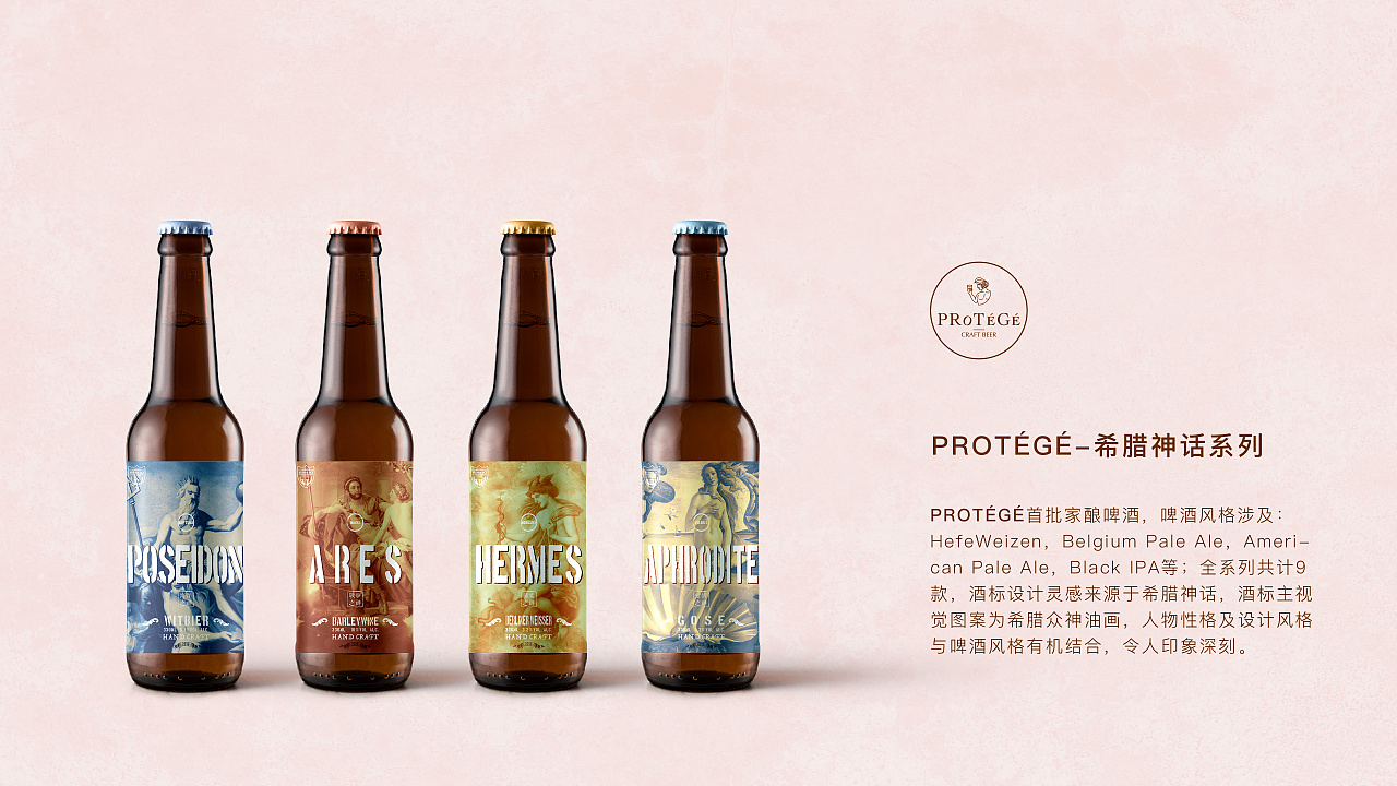 精酿啤酒酒标大汇总截止2020年5月