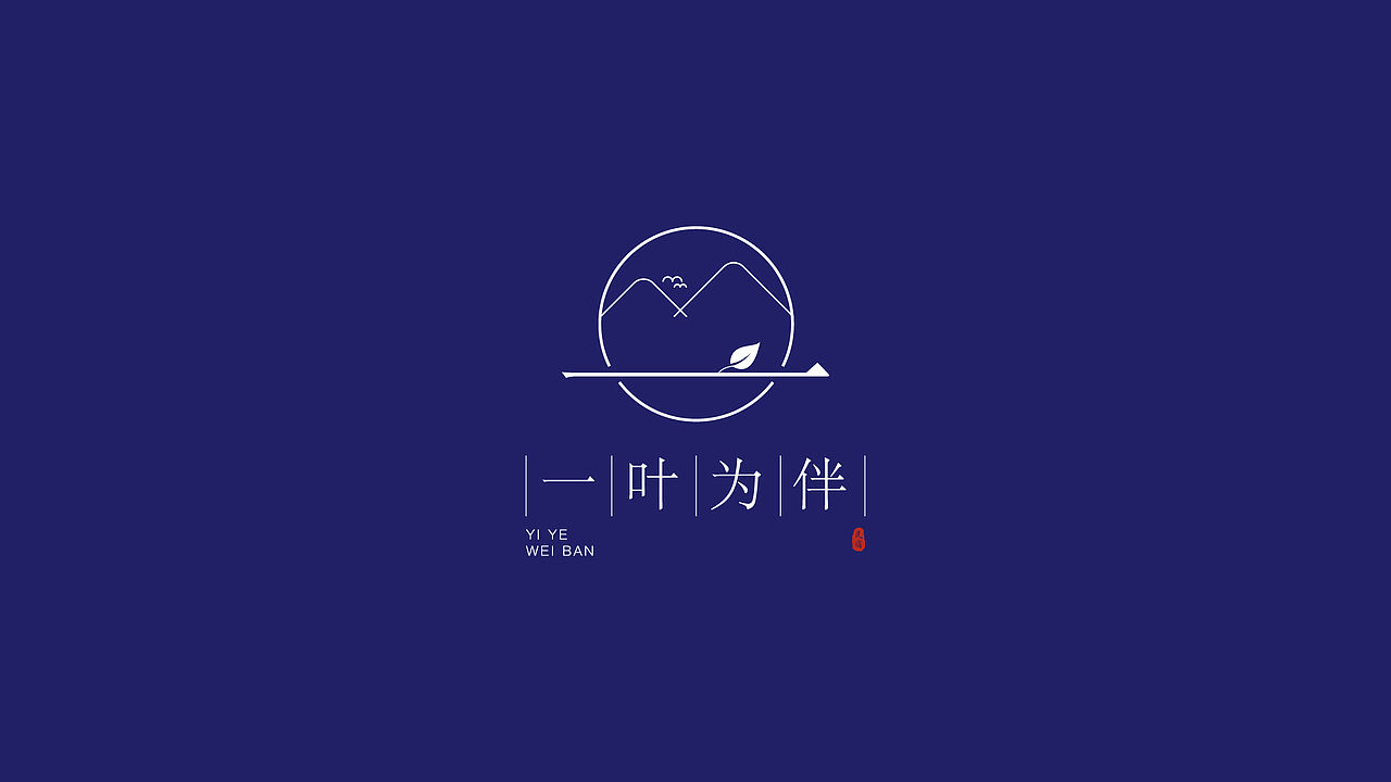 品牌作品集（图ZMjI1NzUzNTY0） - 品牌 - 站酷设计师黑咩咩品牌设计原创素材 - 站酷ZCOOL