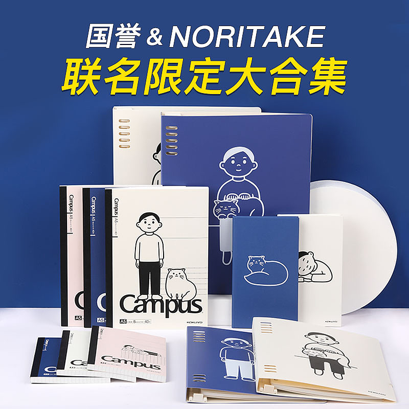 文具主图（图ZMjY2OTY3NDgw） - 其他平面 - 站酷设计师成艺设计原创素材 - 站酷ZCOOL