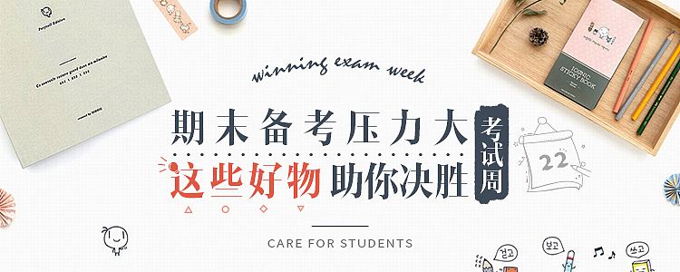 一些banner练习_2（图ZNDk1MjU3NDA=） - 运营设计 - 站酷设计师袁森_zip原创素材 - 站酷ZCOOL
