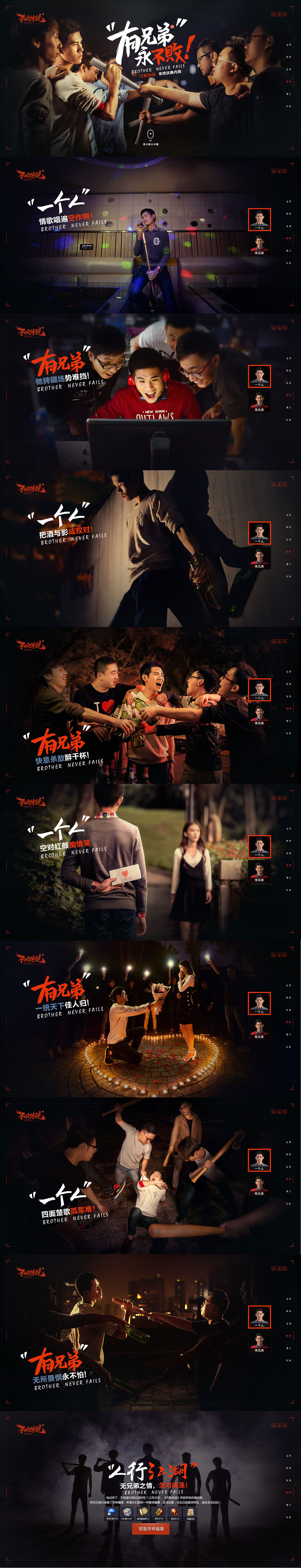 满满的句号（图ZMTA2OTc4NTA4） - 游戏/娱乐 - 站酷设计师小杰ac原创素材 - 站酷ZCOOL