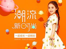 母婴