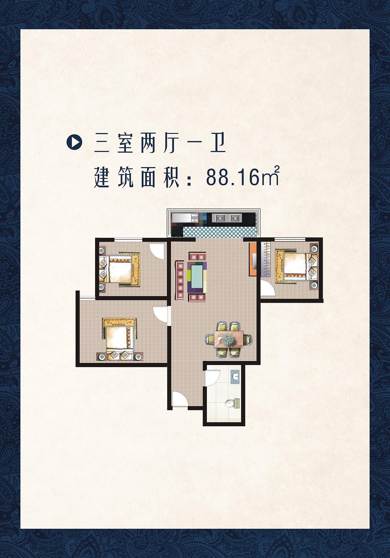 博大尚居宣传单