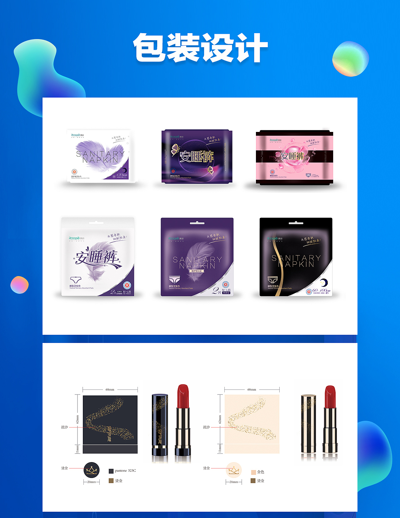 a2（图ZMTg2MzYwNzAw） - 其他 - 站酷设计师kyrie曹原创素材 - 站酷ZCOOL