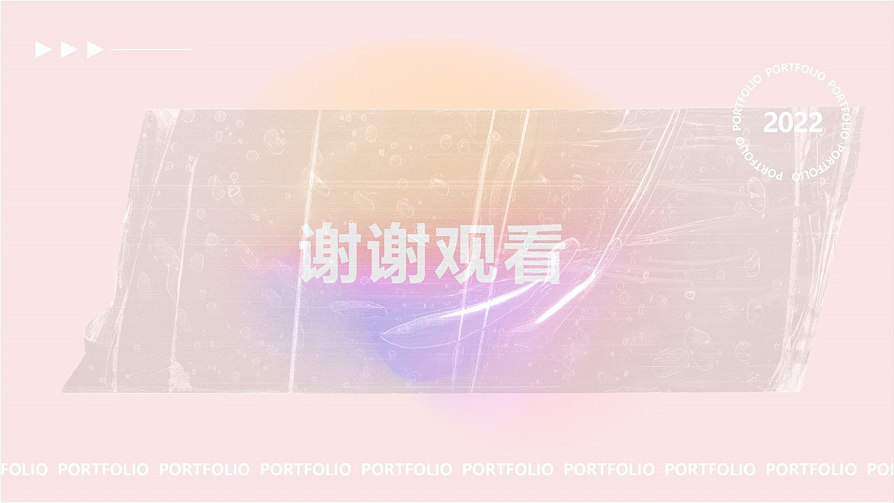 作品集