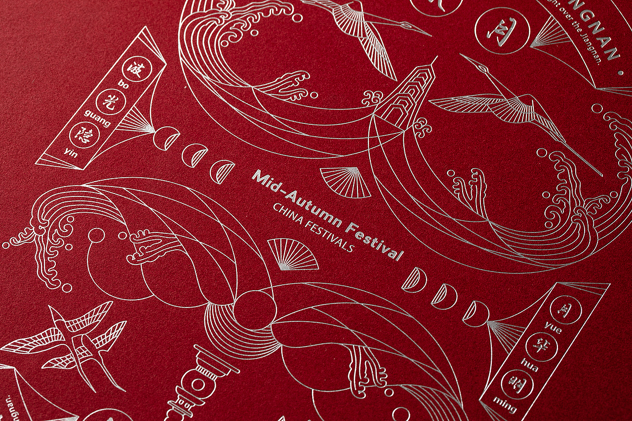 Mid-Autumn Festival（图ZMTcxMzQ2MjQw） - 包装 - 站酷设计师sysen西森设计原创素材 - 站酷ZCOOL