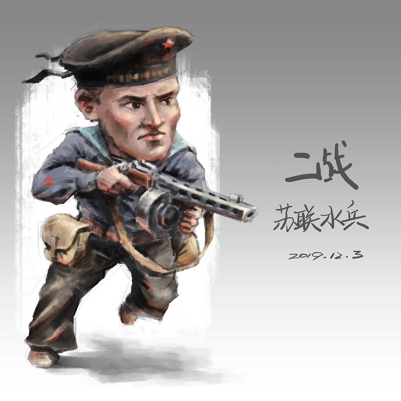 q版二战士兵练习合集