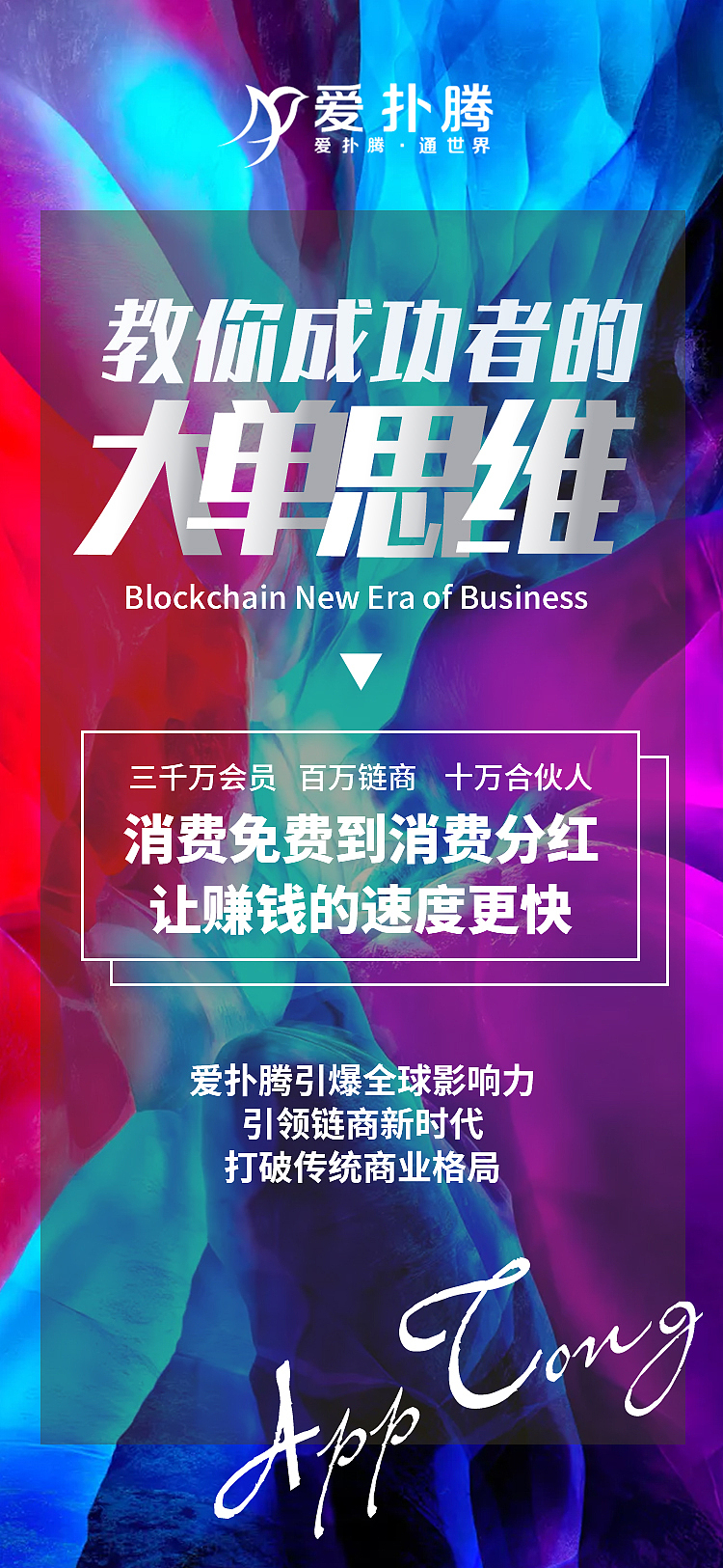 文字排版系列海报