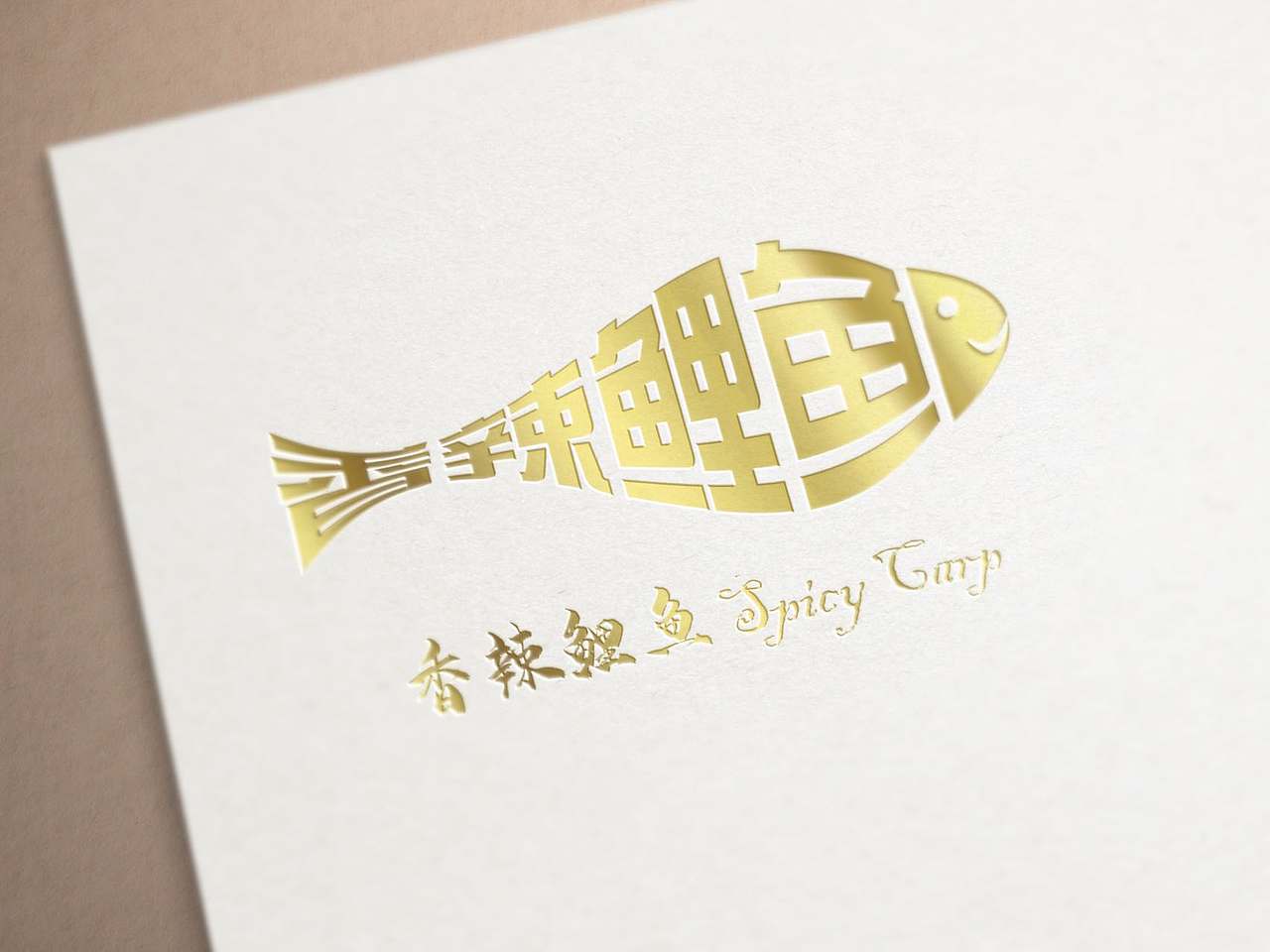 LOGO（图ZMjc1NDU1NTEy） - 字体/字形 - 站酷设计师爱设计的XS原创素材 - 站酷ZCOOL