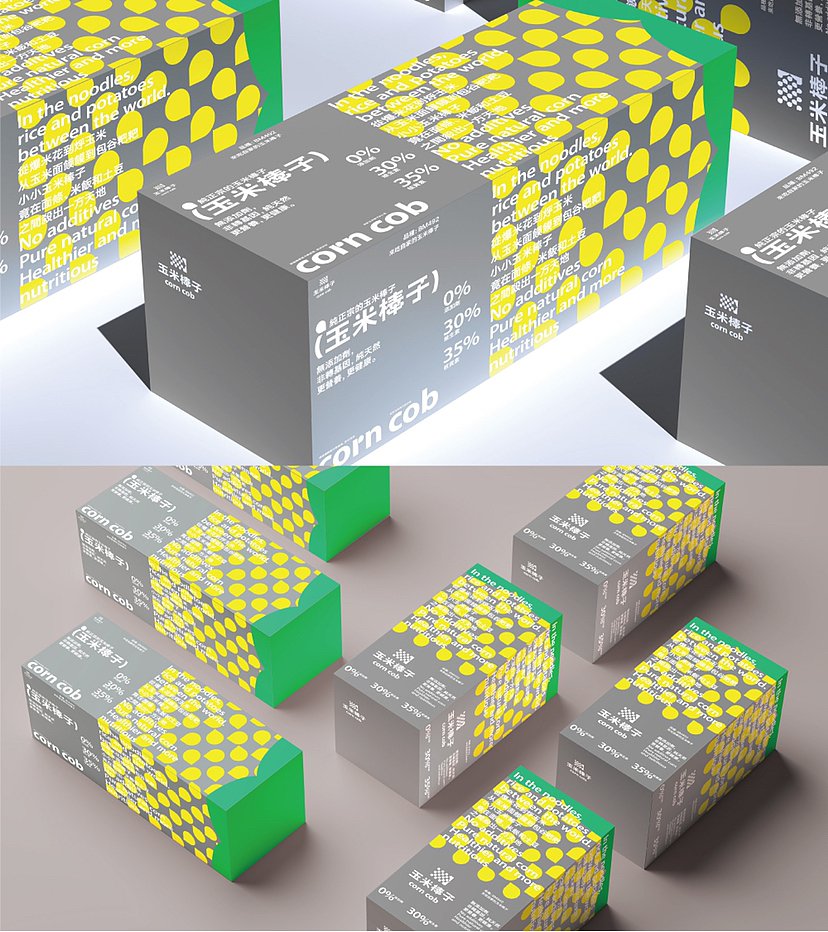 玉米棒子 品牌🔥🔥（图ZMzE2NTU1NTE2） - 品牌 - 站酷设计师wanw123原创素材 - 站酷ZCOOL