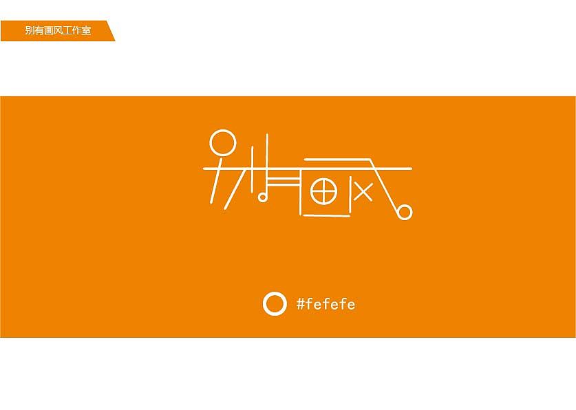 logo项目（图ZODIxNDAwMjA=） - 其他UI - 站酷设计师小溪金鱼原创素材 - 站酷ZCOOL