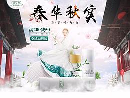 专题与合成