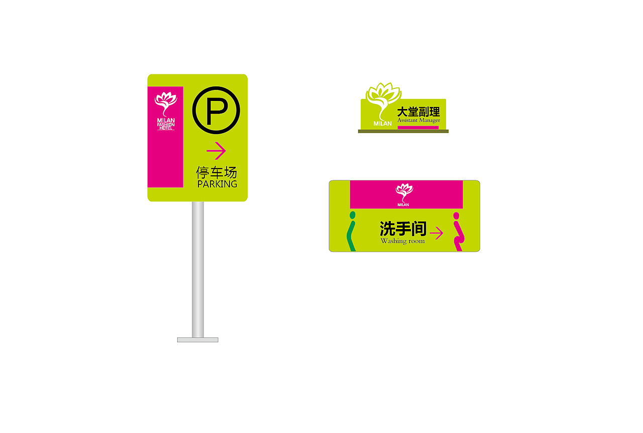 米兰风尚城市酒店品牌设计（图ZMTIzNTU1OTY4） - 品牌 - 站酷设计师hopo王和平原创素材 - 站酷ZCOOL