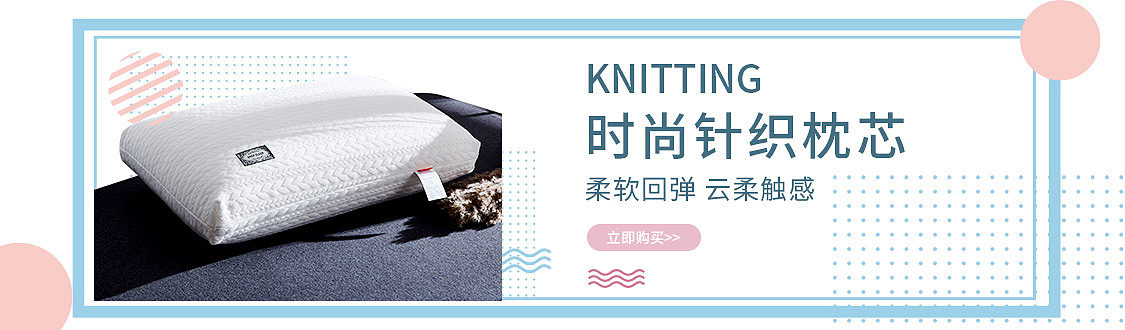 电商海报竹席海报被子海报枕芯海报四件套海报首页海报（图ZMTc0NTMxODI4） - 海报 - 站酷设计师请叫我皮皮先生原创素材 - 站酷ZCOOL