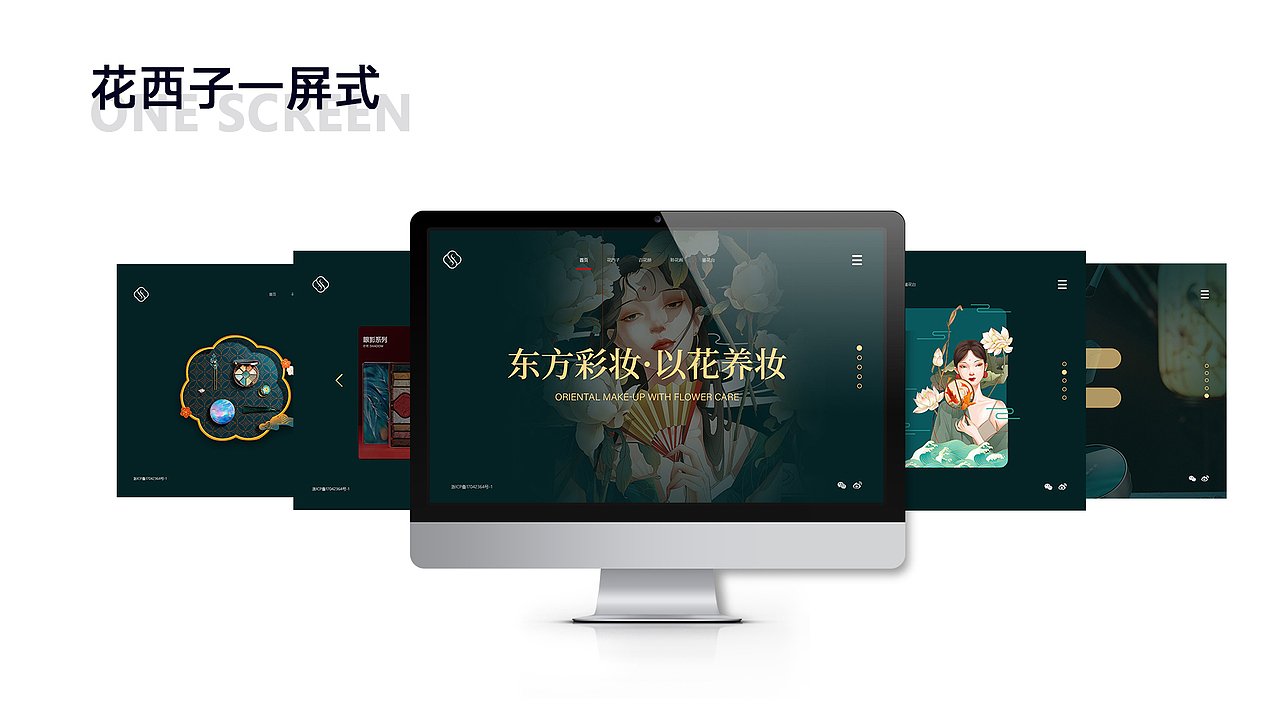 个人作品集