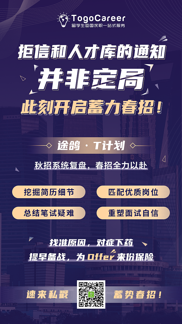 教育宣传、朋友圈海报2