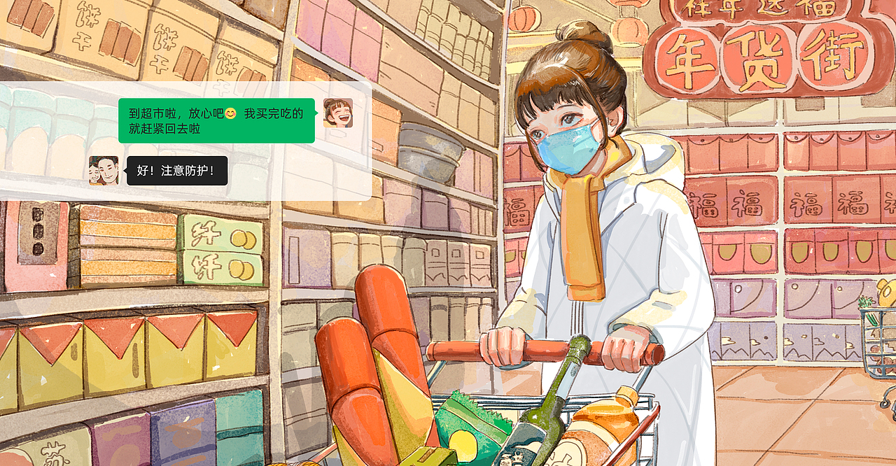 回家过年啦！（图ZMjg1NzAxNzA4） - 创作习作 - 站酷设计师CPY_平阳原创素材 - 站酷ZCOOL