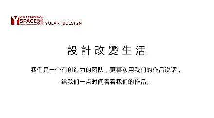 商业街软装 清悦空间 星光大道商业街之软装展示
