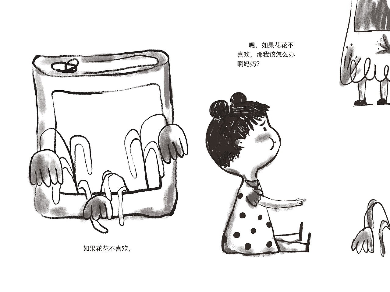 易拉罐只能丢掉了吗?