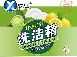 包装设计