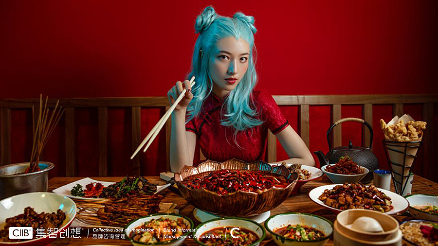 集智创想-餐饮品牌-演燚形象打造