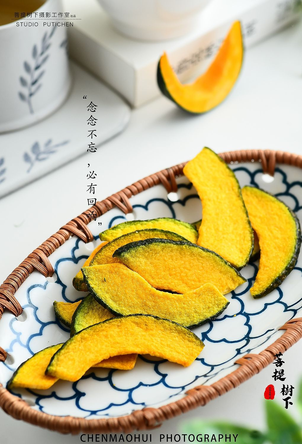 南瓜片（图ZMzMxNTY4ODU2） - 美食摄影 - 站酷设计师摄影师陈茂辉原创素材 - 站酷ZCOOL