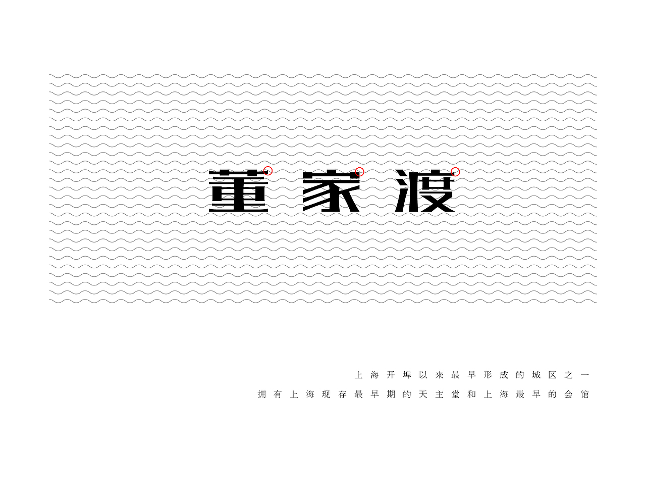 字言自语