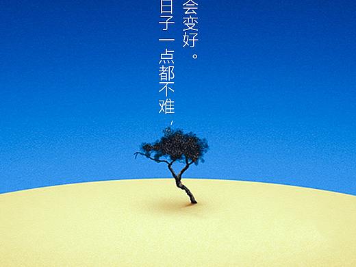 鸡汤
