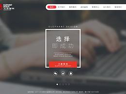 短版網(wǎng)站  策劃行銷類網(wǎng)站