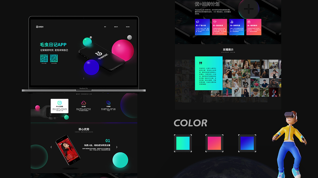 2020-2021作品集（图ZMjY2Nzc2MTky） - APP界面 - 站酷设计师Honki_Z原创素材 - 站酷ZCOOL