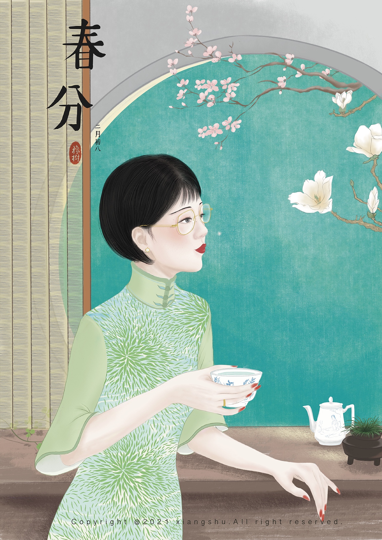 2021年人物(旗袍)作品集