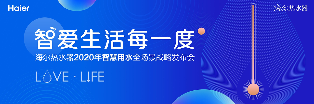 活动类主KV（图ZMjkxOTIxODA4） - 品牌 - 站酷设计师这个海贼不太贼原创素材 - 站酷ZCOOL