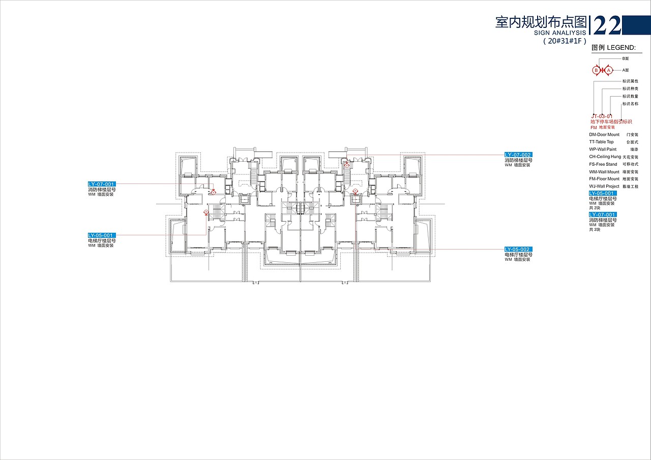 郑开橄榄城标识系统规划设计（图ZNTExNTgwMDg=） - 商业空间设计 - 站酷设计师YuanlaiDesign原创素材 - 站酷ZCOOL
