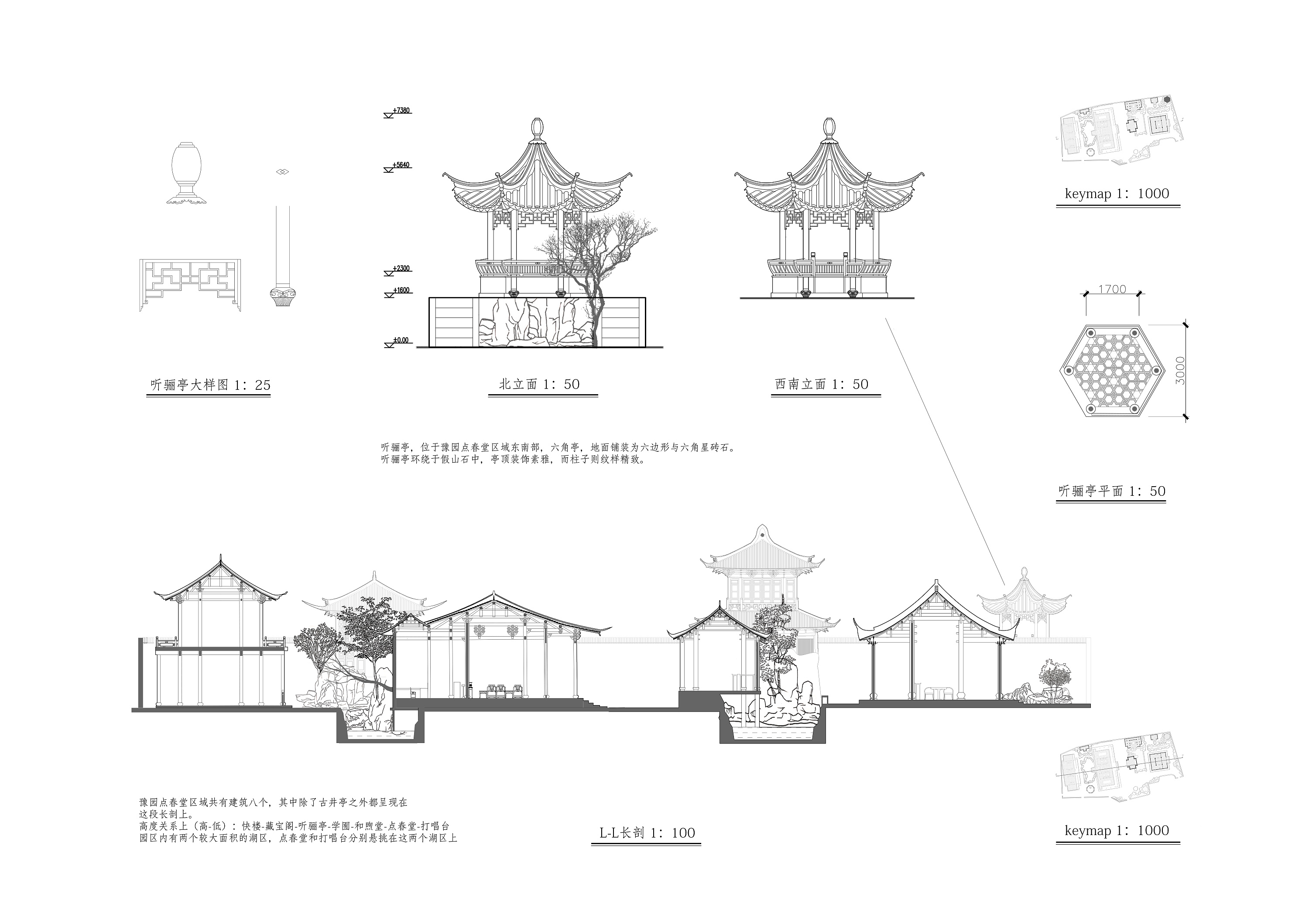 上海豫园点春堂测绘