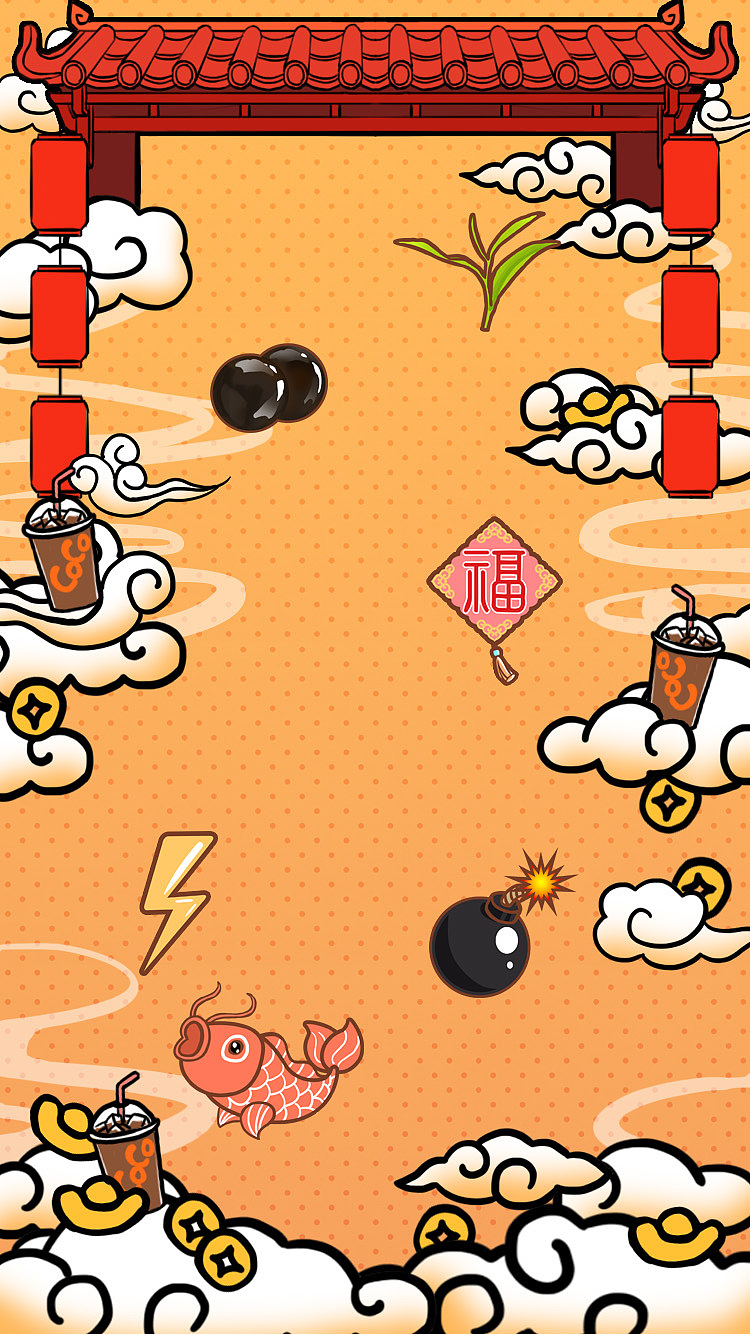 coco活动毙掉的图