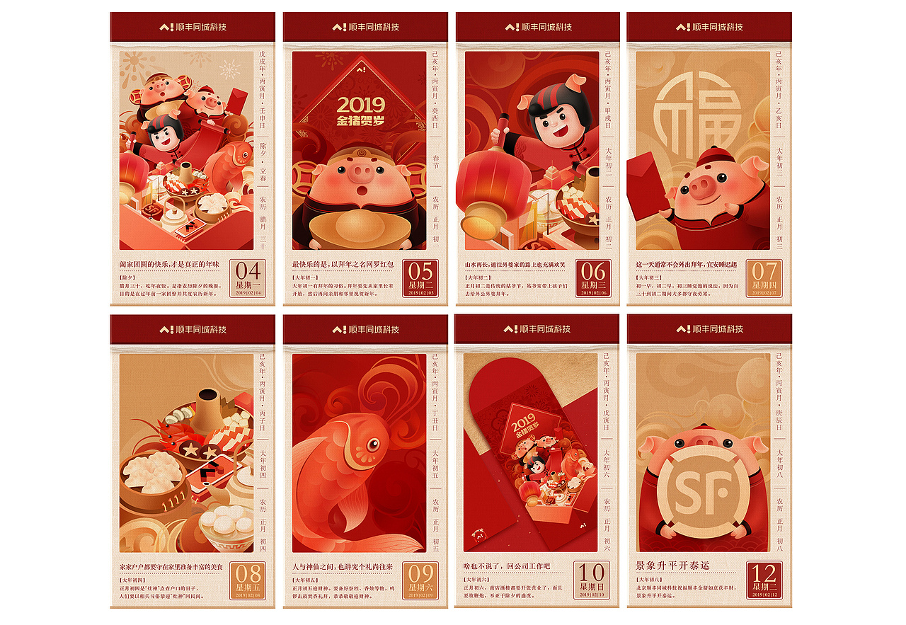 2018作品集（图ZMTQ2NDI5MTcy） - 商业插画 - 站酷设计师薛菲XFAIR原创素材 - 站酷ZCOOL