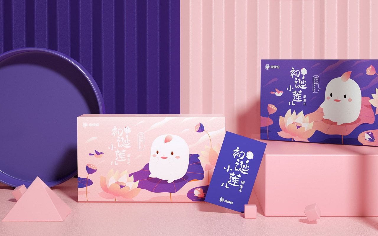 献给宝宝的新中式诞生礼——来伊份 | 蜗牛品牌传播（图ZMjAyMDMyOTU2） - 包装 - 站酷设计师蜗牛快消创意原创素材 - 站酷ZCOOL