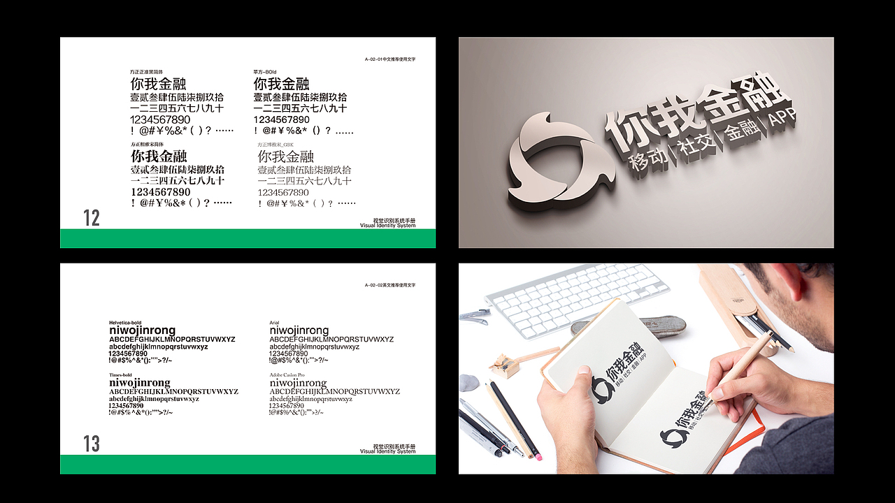 作品集（图ZMTI3NzkwNjY4） - 交互/UE - 站酷设计师喻晴原创素材 - 站酷ZCOOL