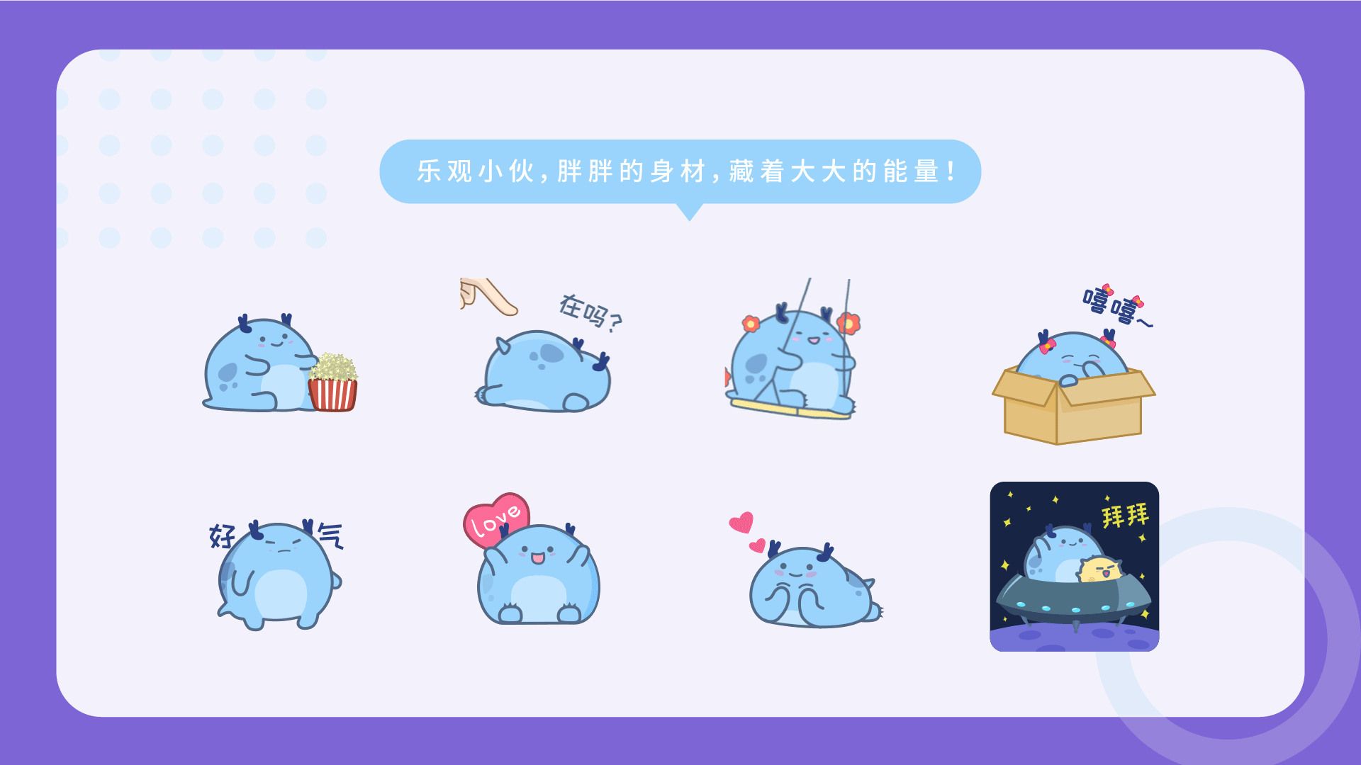 2020作品集（图ZMjIzNjk1NjY4） - APP界面 - 站酷设计师蔡头丸原创素材 - 站酷ZCOOL