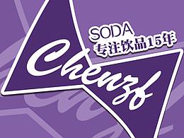 饮料瓶包装