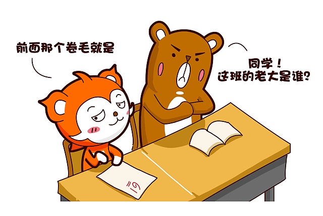 贝贝的新同桌（图ZNTc5OTMxODA=） - 短篇/格漫 - 站酷设计师黎光2016原创素材 - 站酷ZCOOL