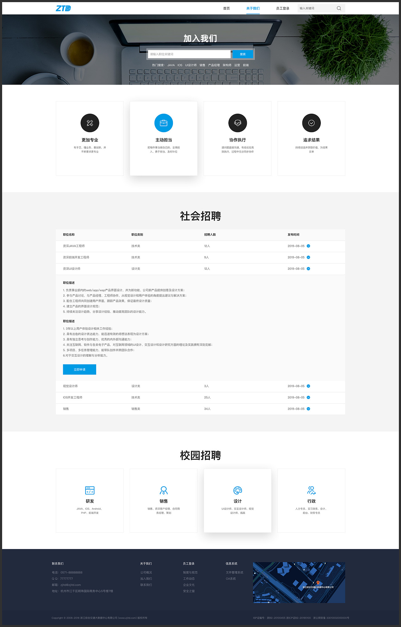 官网（图ZMTcxNzMxMjcy） - 企业官网 - 站酷设计师艺术之美2020原创素材 - 站酷ZCOOL