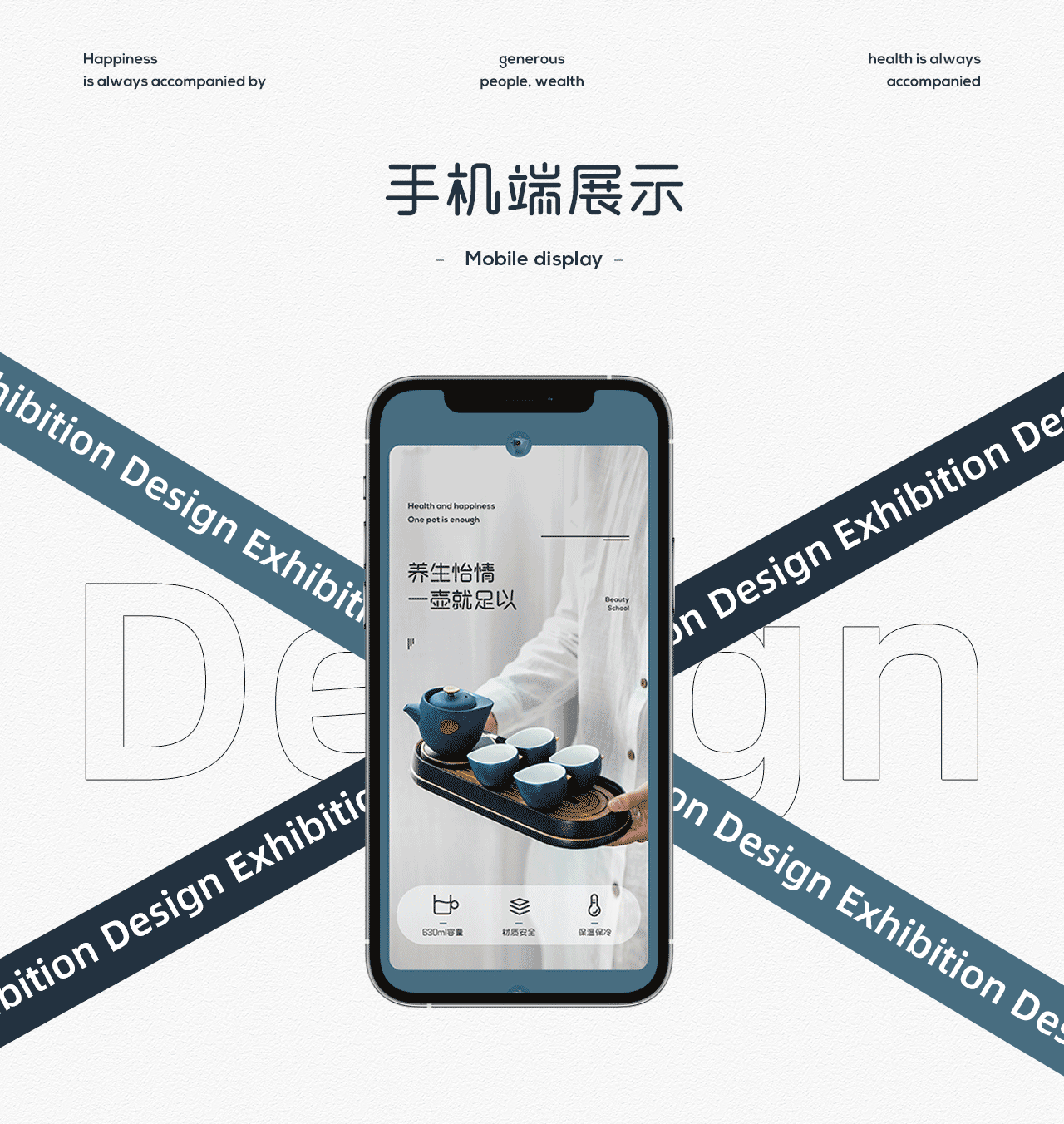详情页X2（图ZMjM1NjU1NDUy） - 电商 - 站酷设计师Cold_冷言原创素材 - 站酷ZCOOL