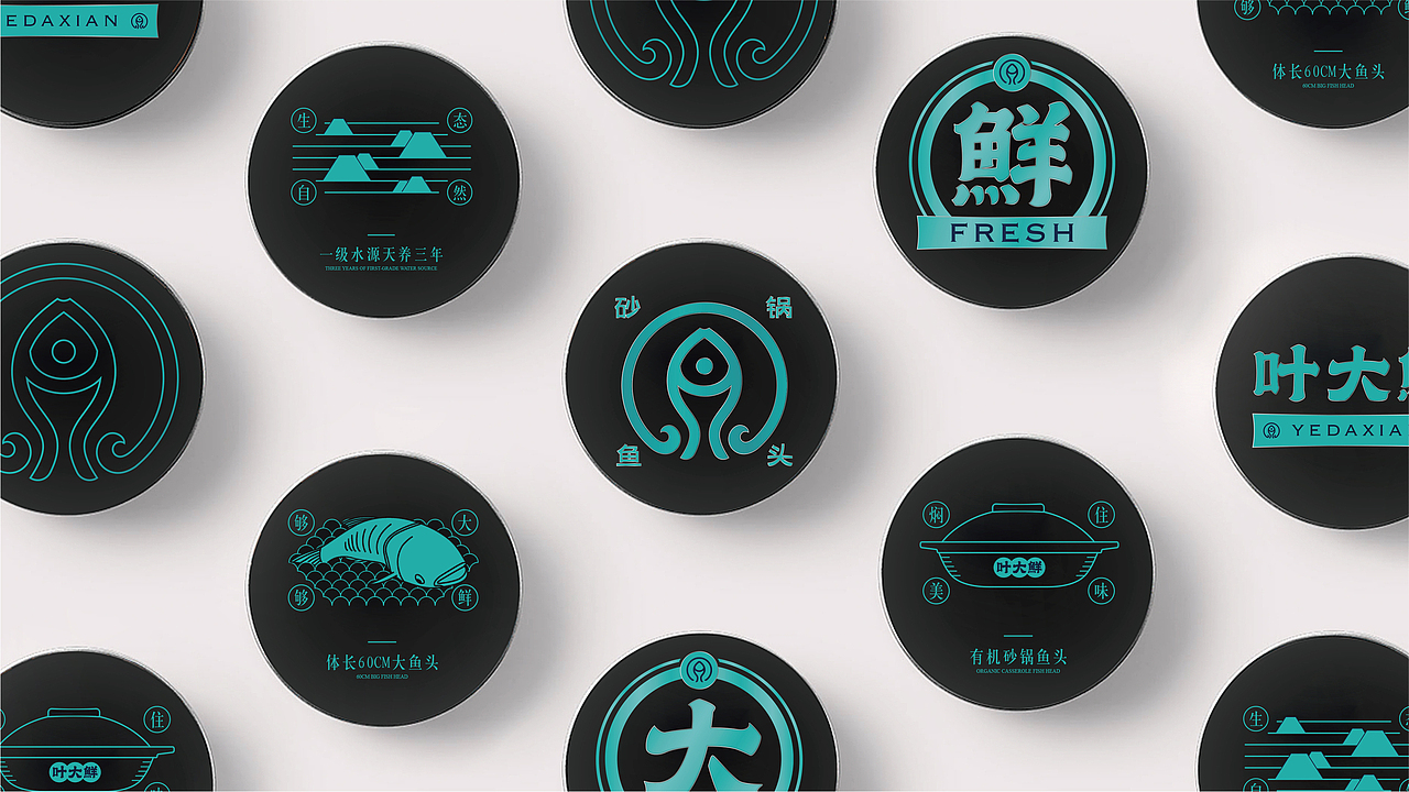 叶大鲜鱼头中餐厅