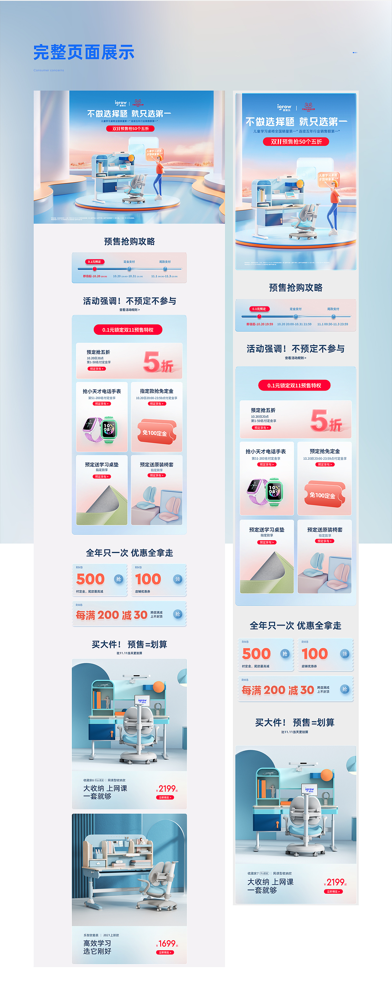 2021作品合集详情设计/海报设计（图ZMjg0NjQwMjI4） - 电商 - 站酷设计师傲天视觉设计原创素材 - 站酷ZCOOL