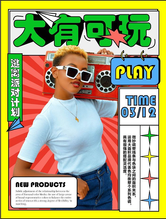 平面练习（图ZMzU5MjQ0MDc2） - 海报 - 站酷设计师Z101059466原创素材 - 站酷ZCOOL