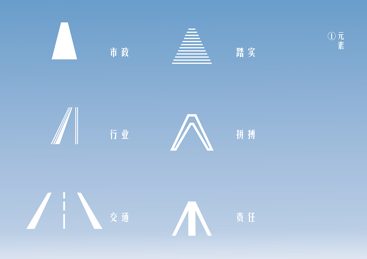 金土建设（图ZNTYxMTk3MjQ=） - Logo - 站酷设计师张笠原创素材 - 站酷ZCOOL